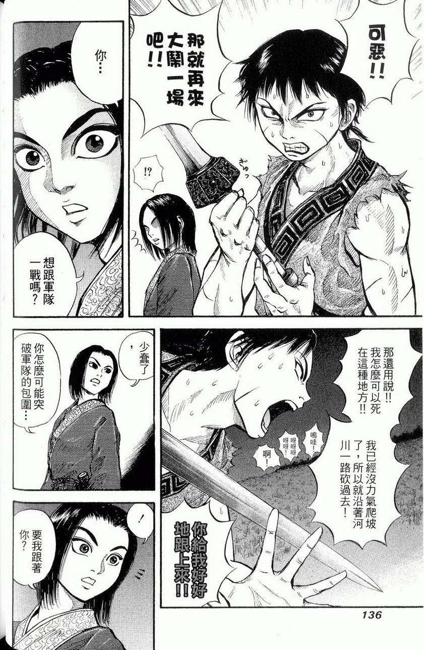 第134页
