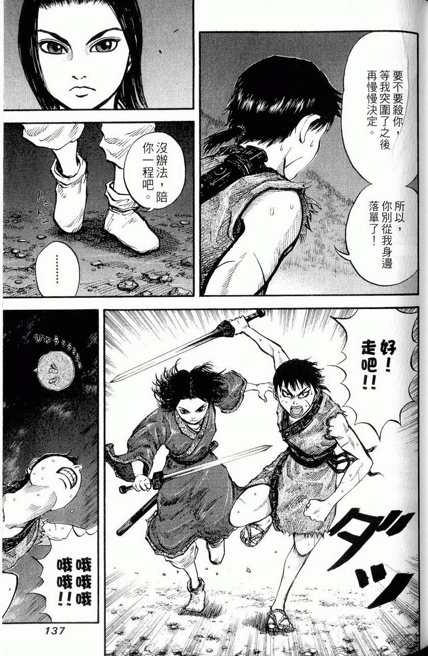 第135页