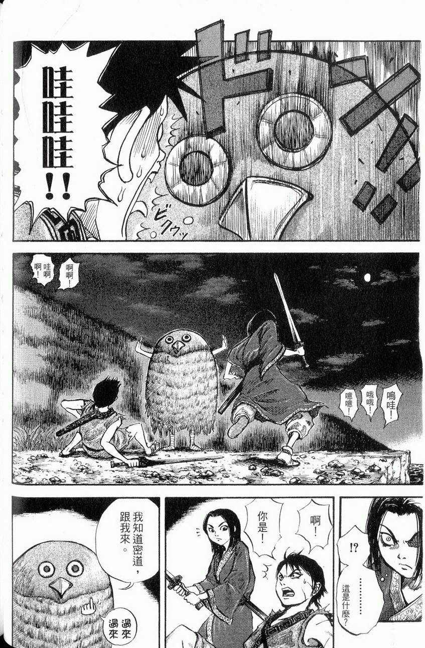 第136页