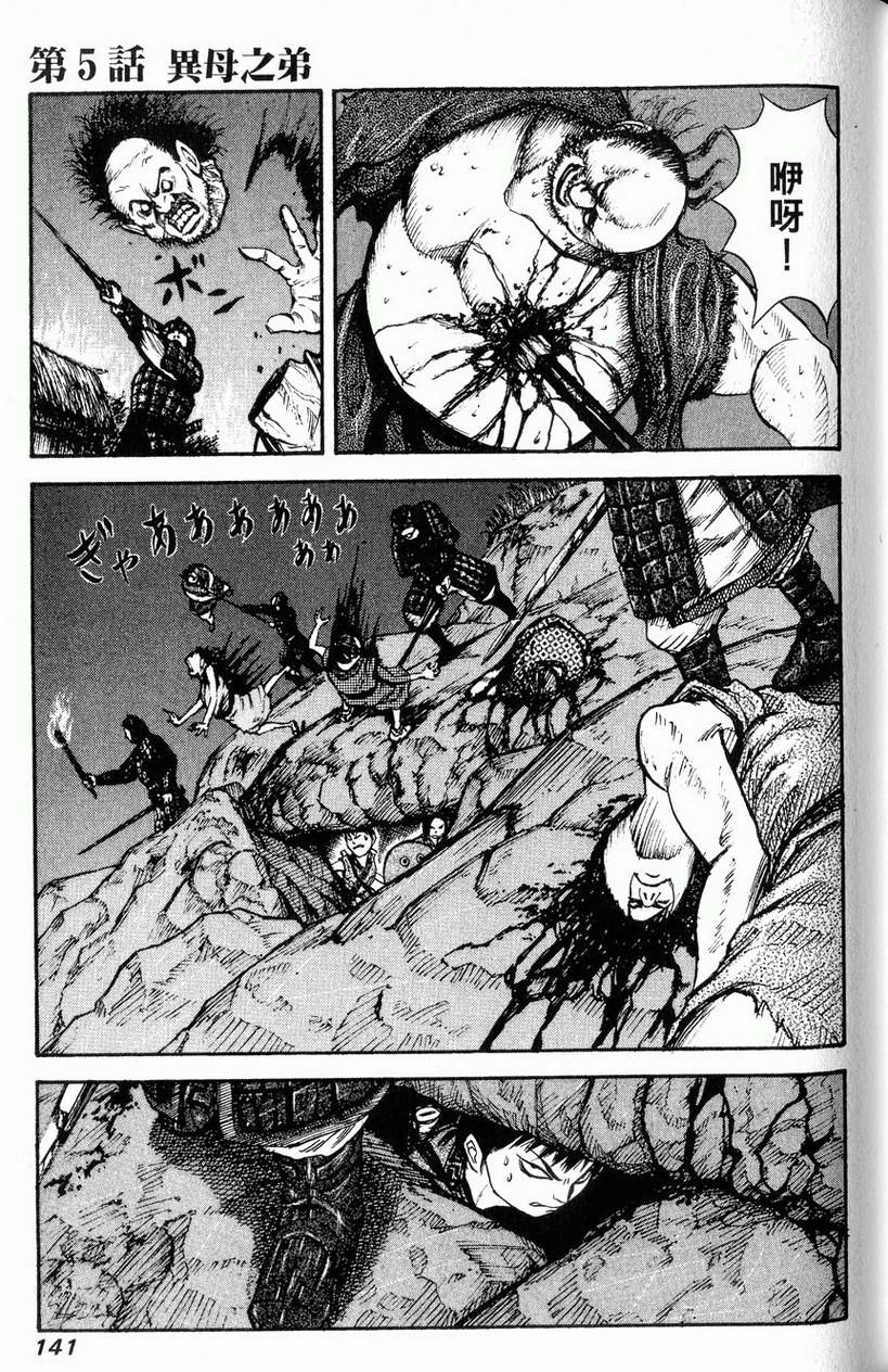 第139页