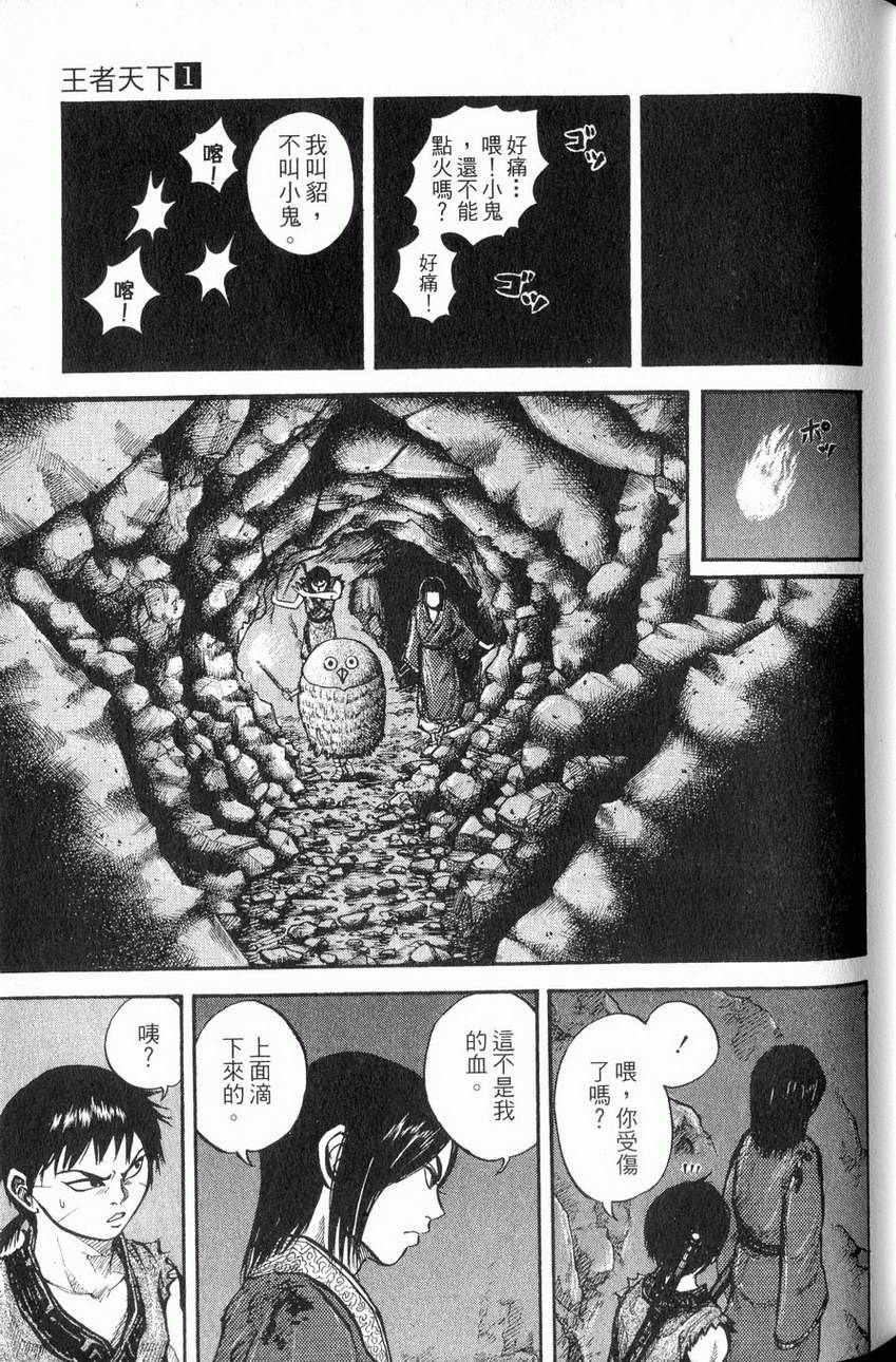 第141页