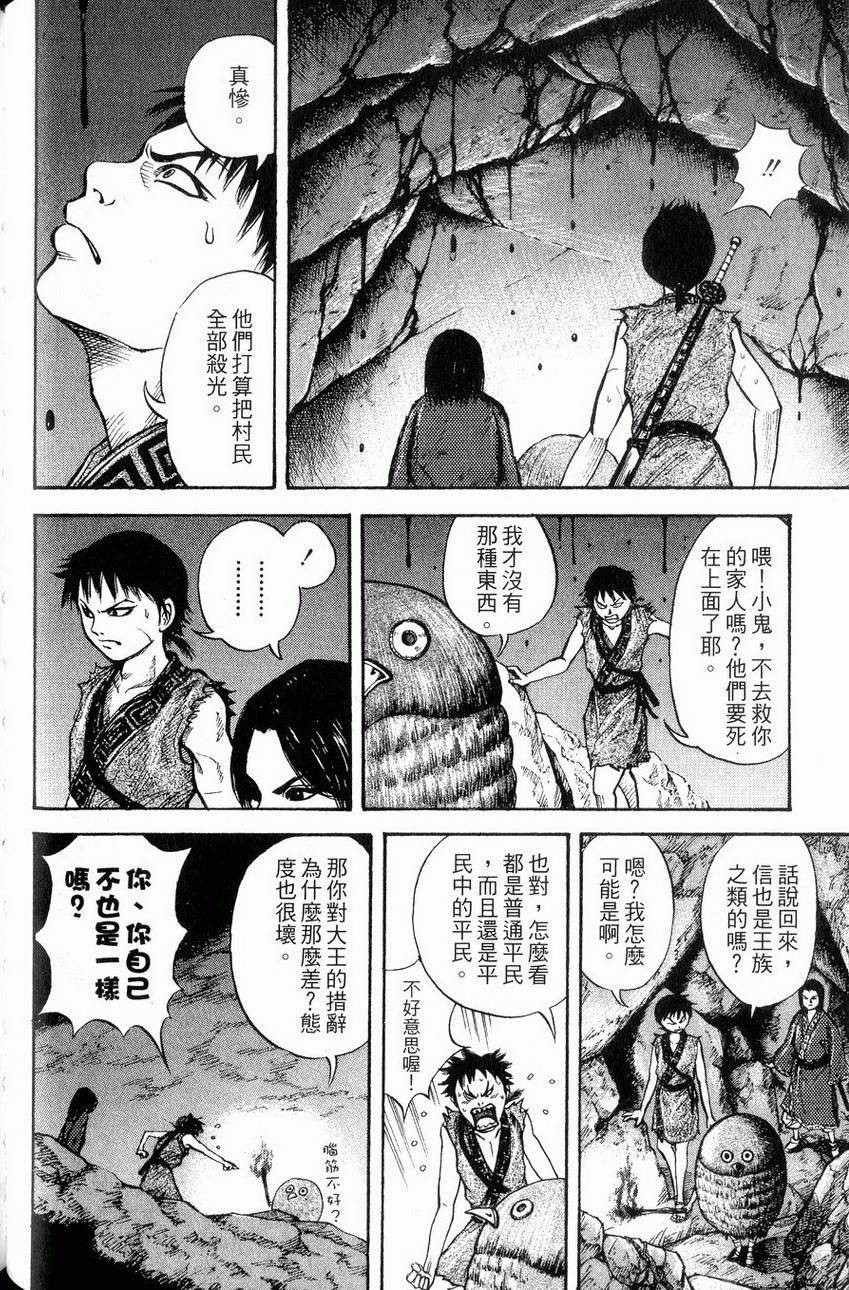 第142页