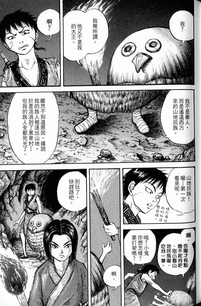第143页