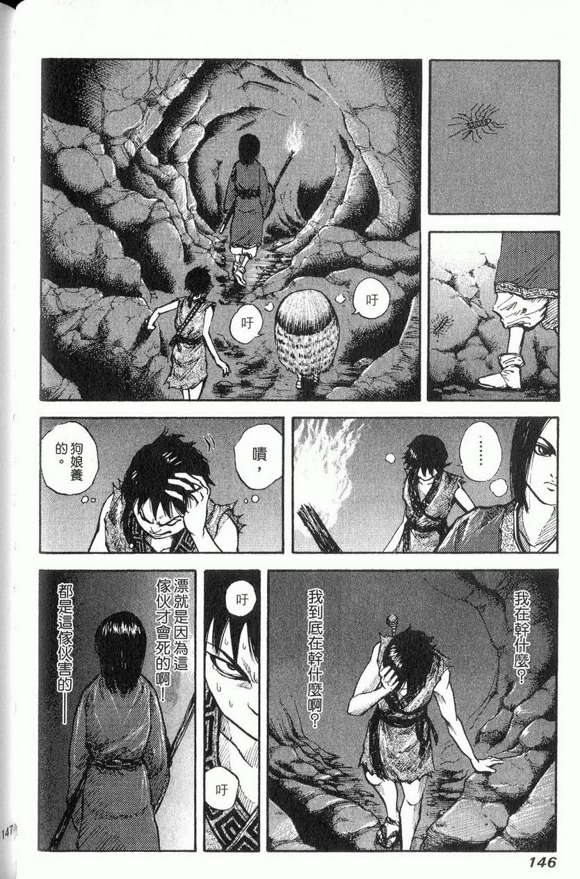第144页