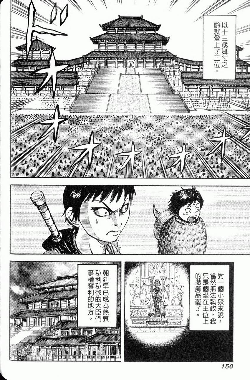 第148页