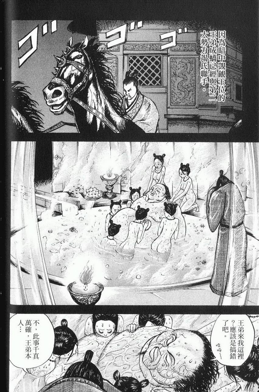 第150页
