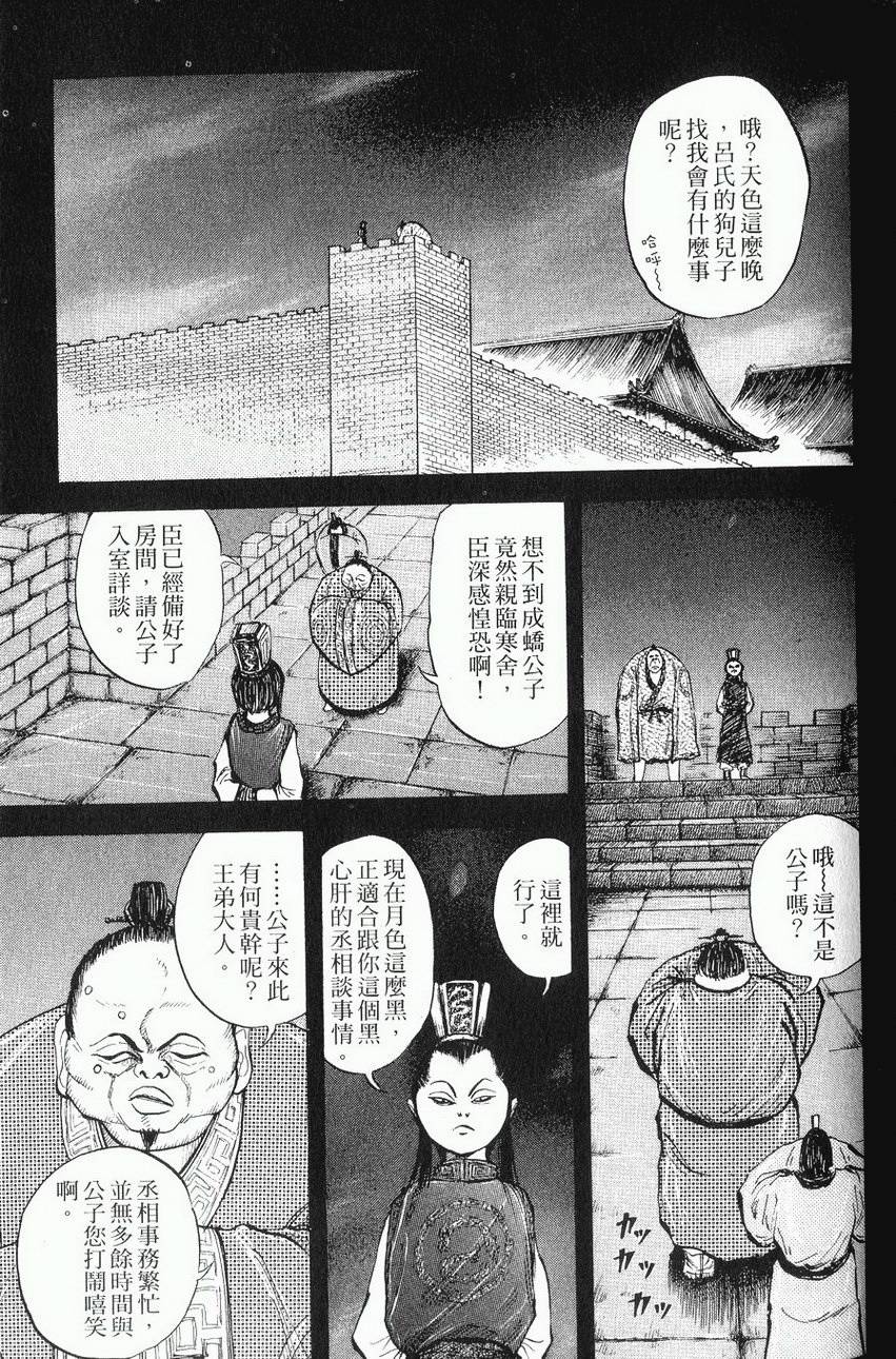 第151页