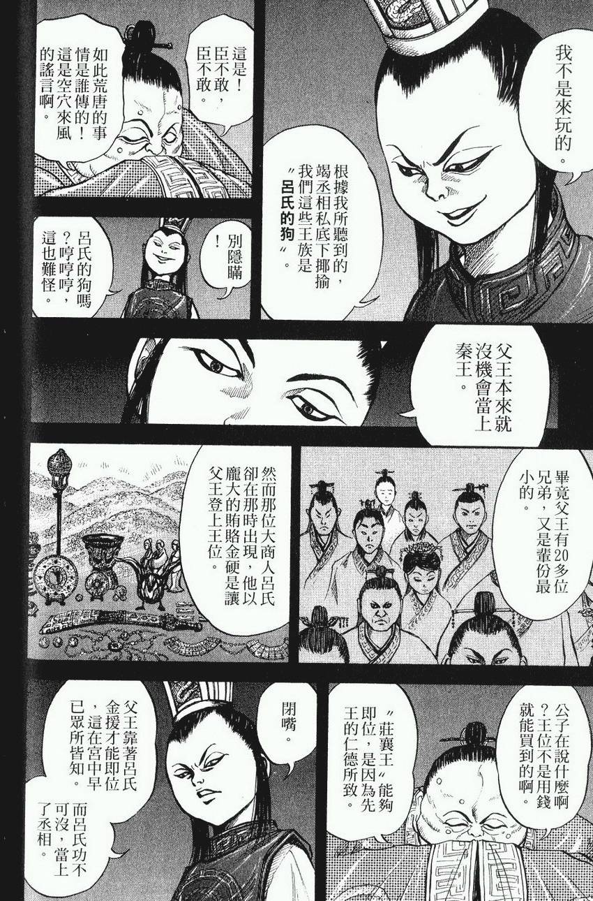第152页