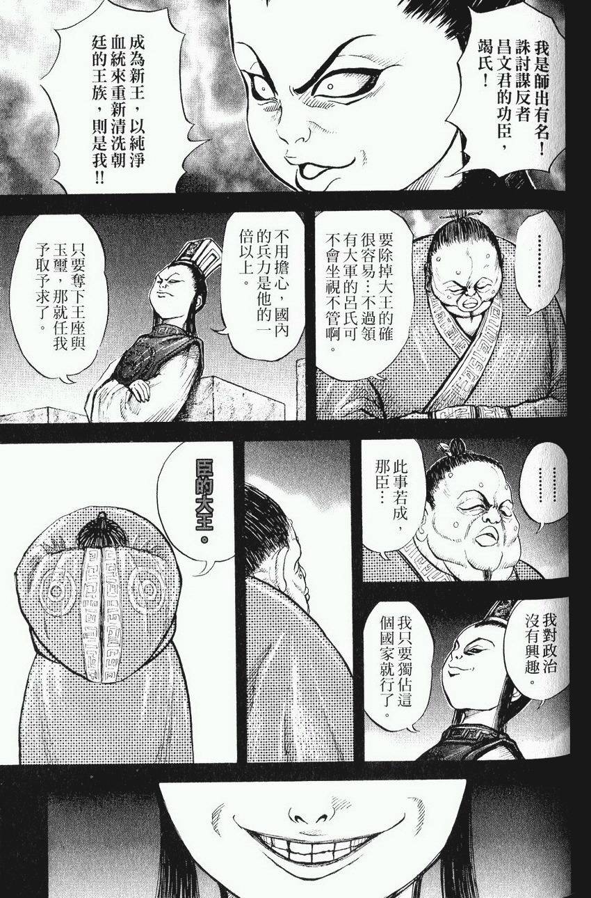 第157页
