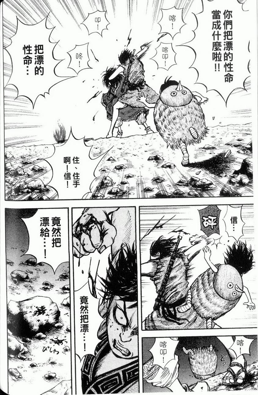 第164页