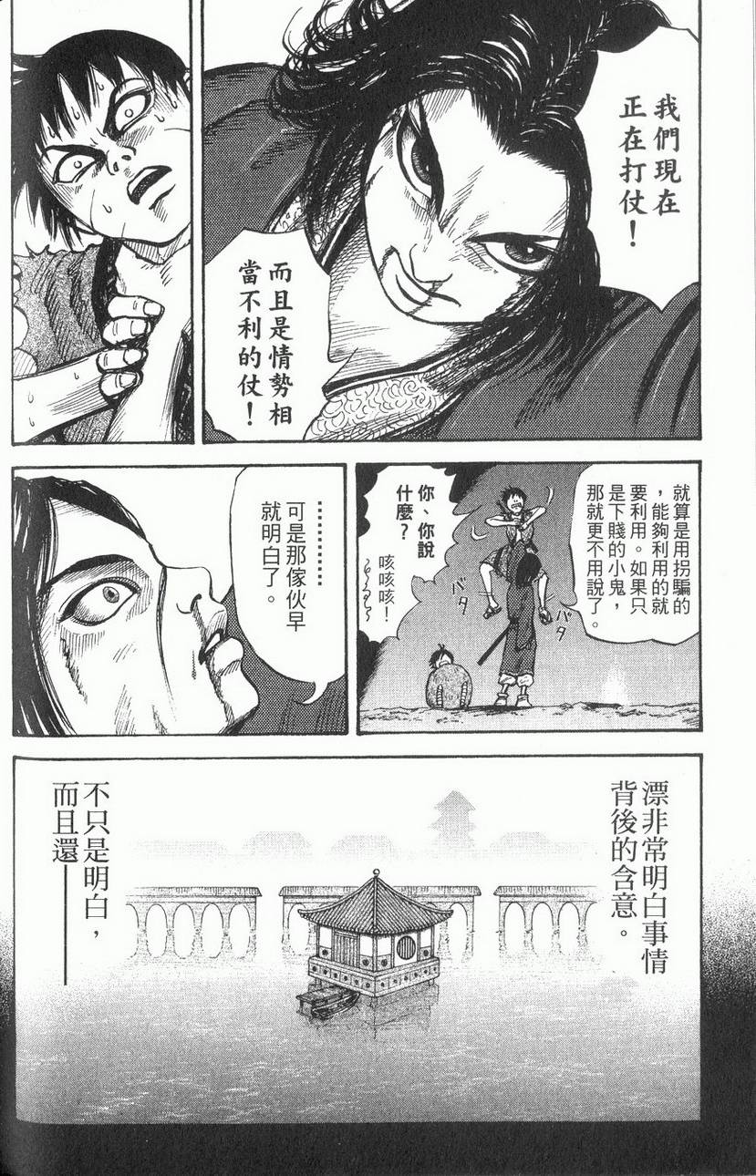 第166页