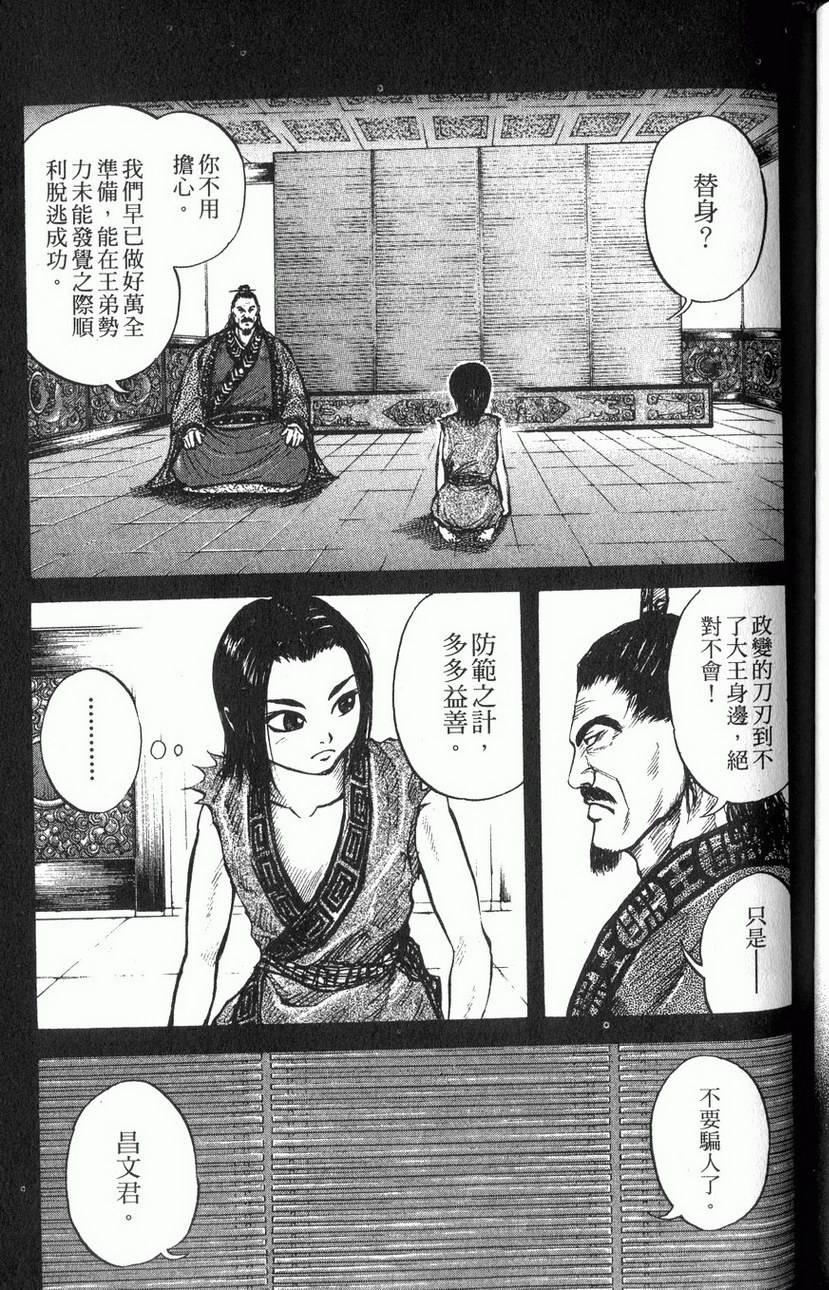 第167页