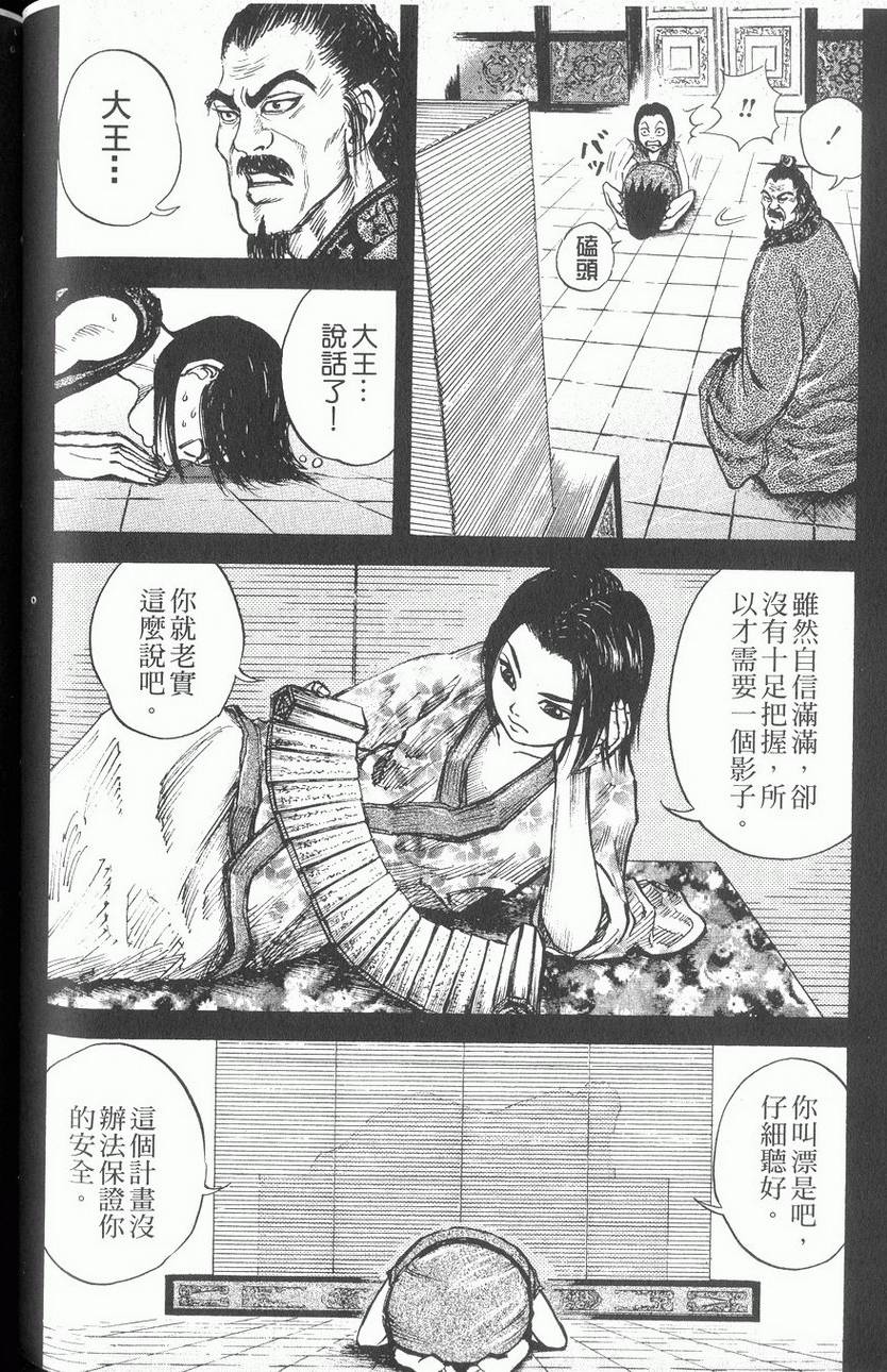 第168页