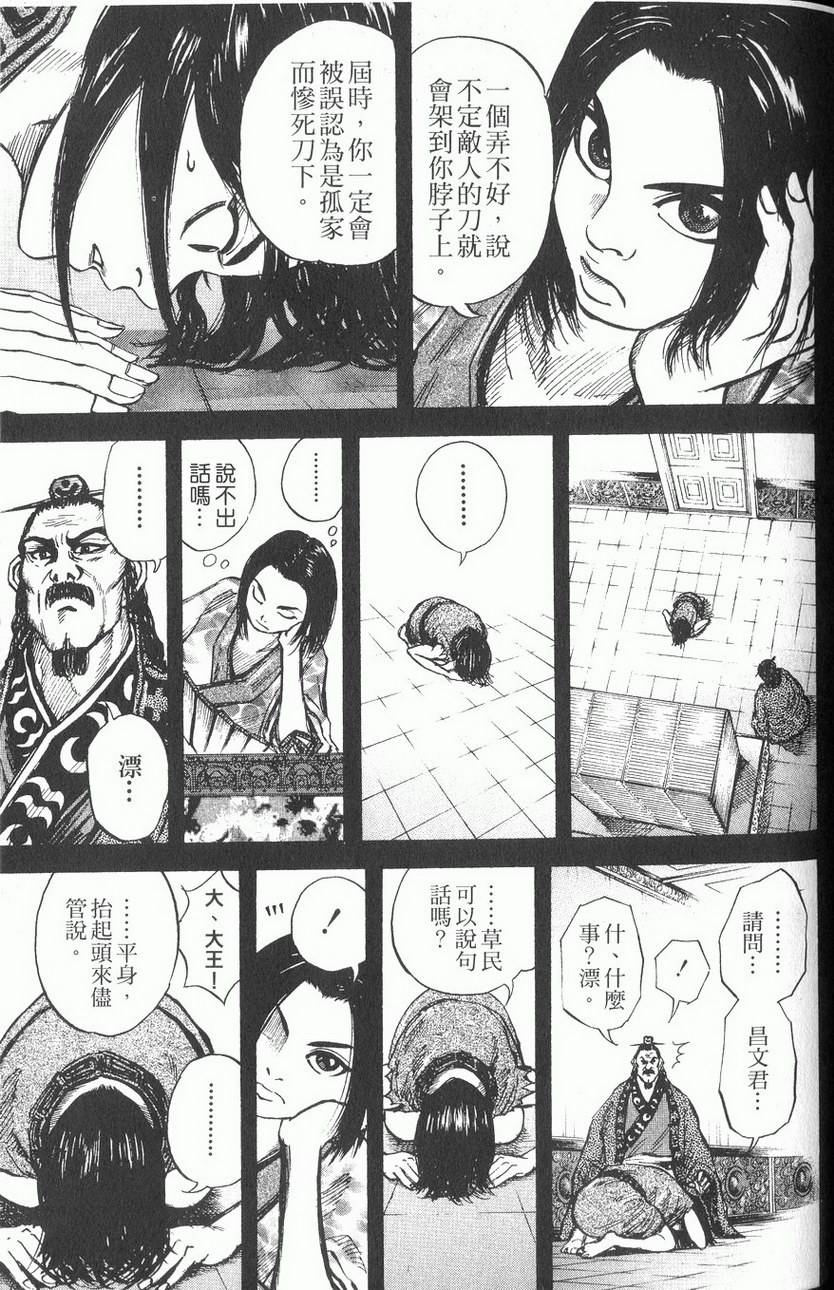 第169页