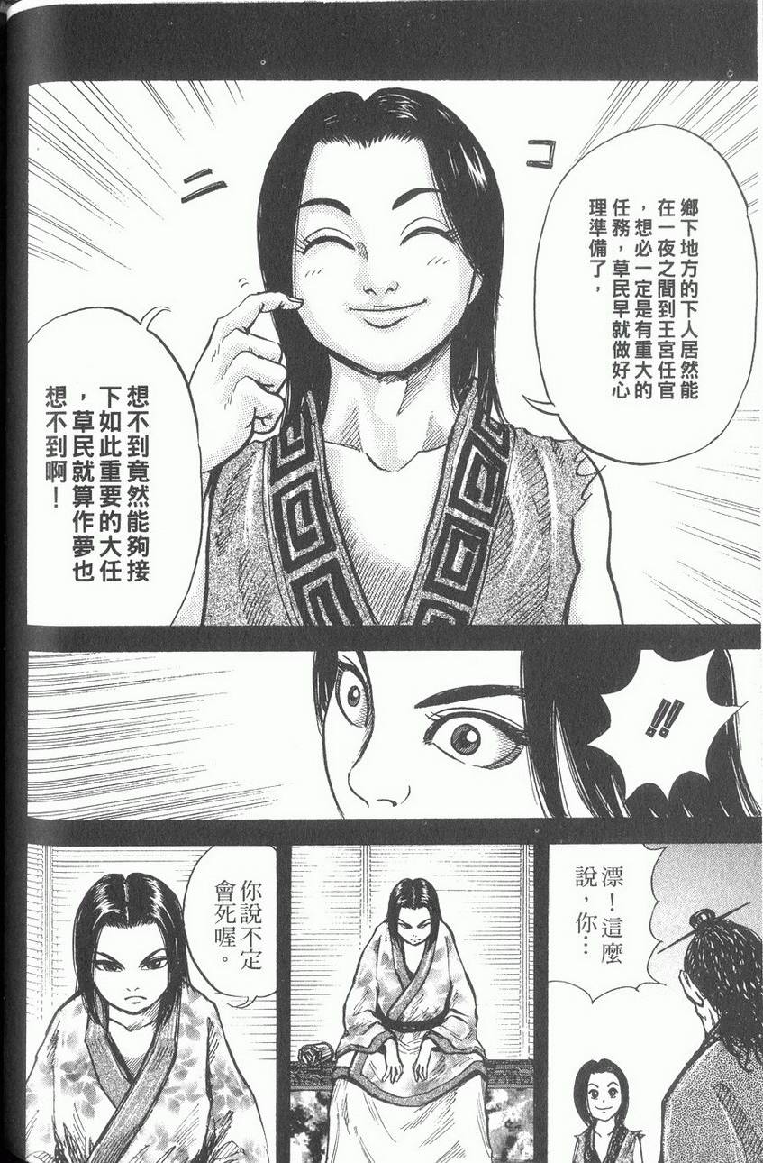 第170页