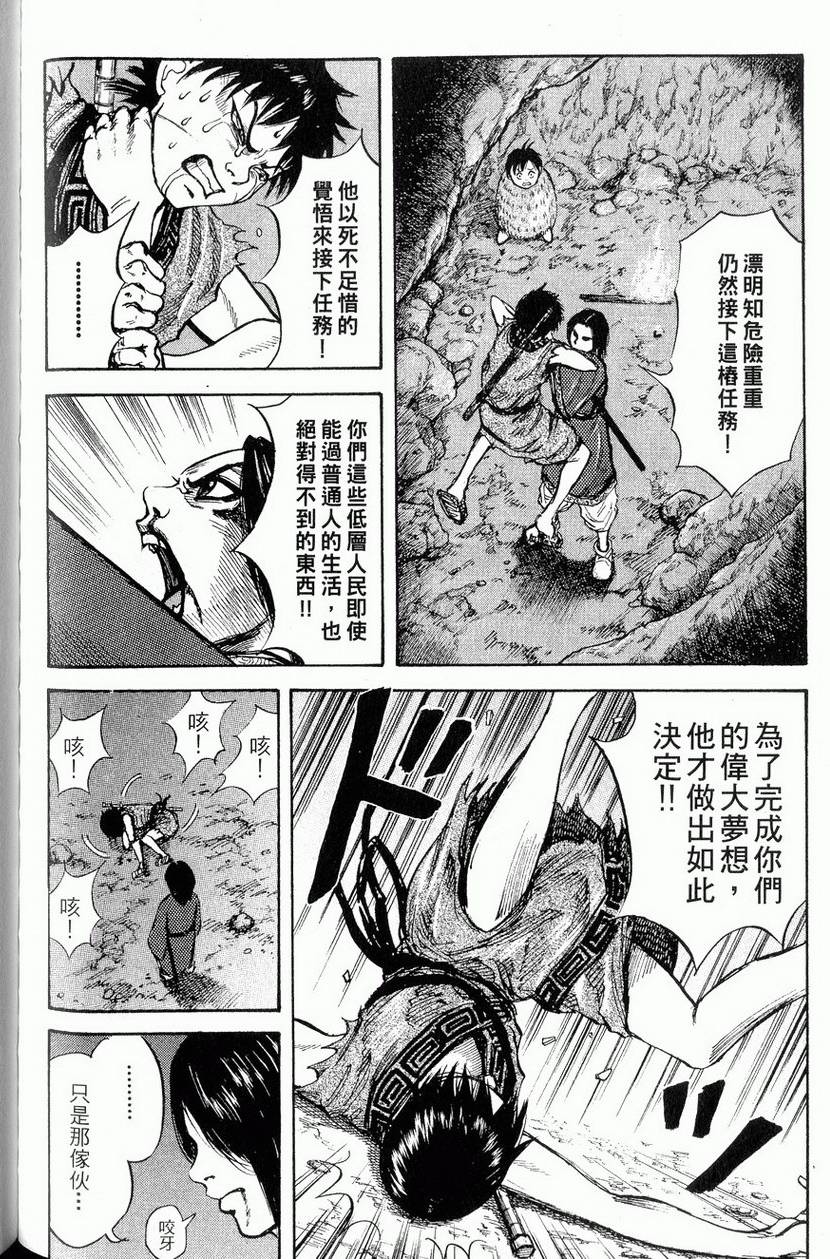 第172页