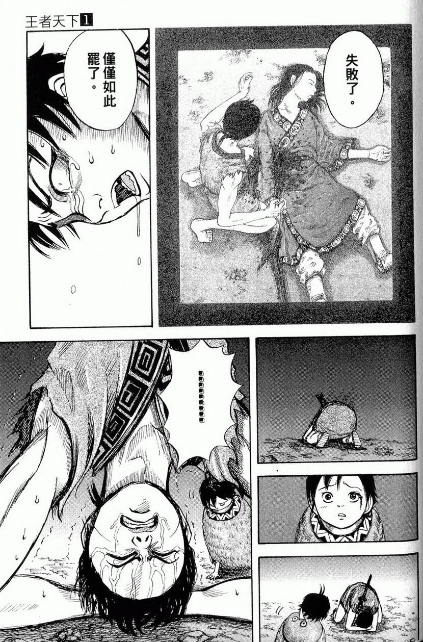 第173页