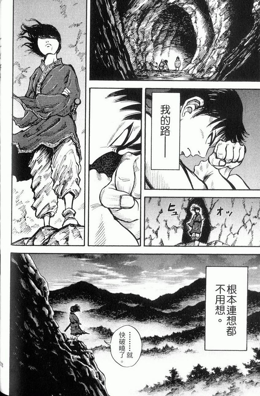 第176页