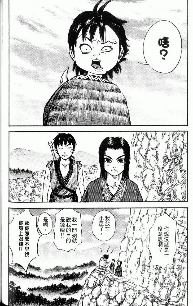 第178页