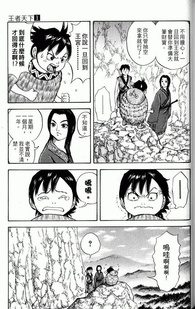 第179页