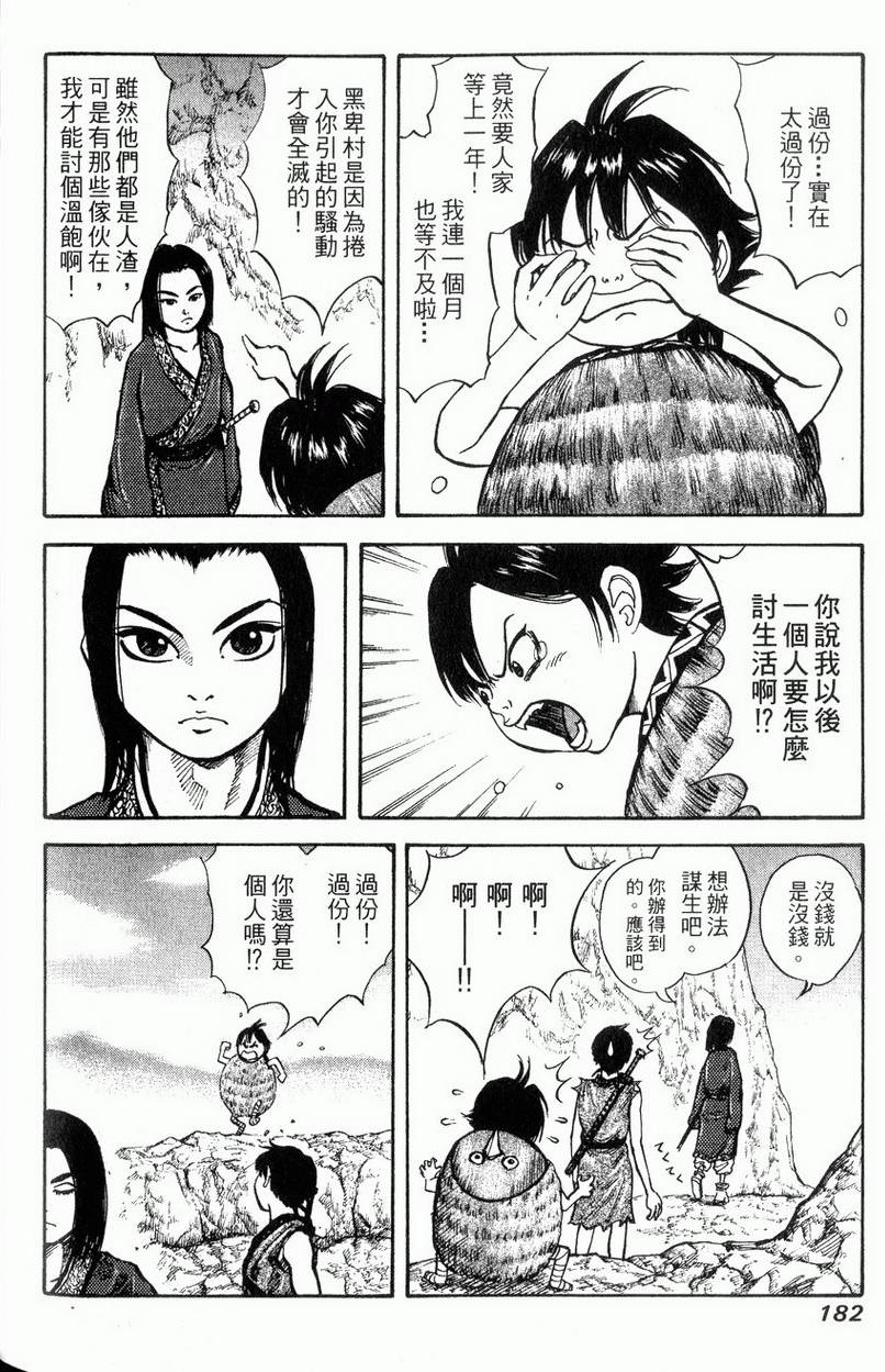 第180页