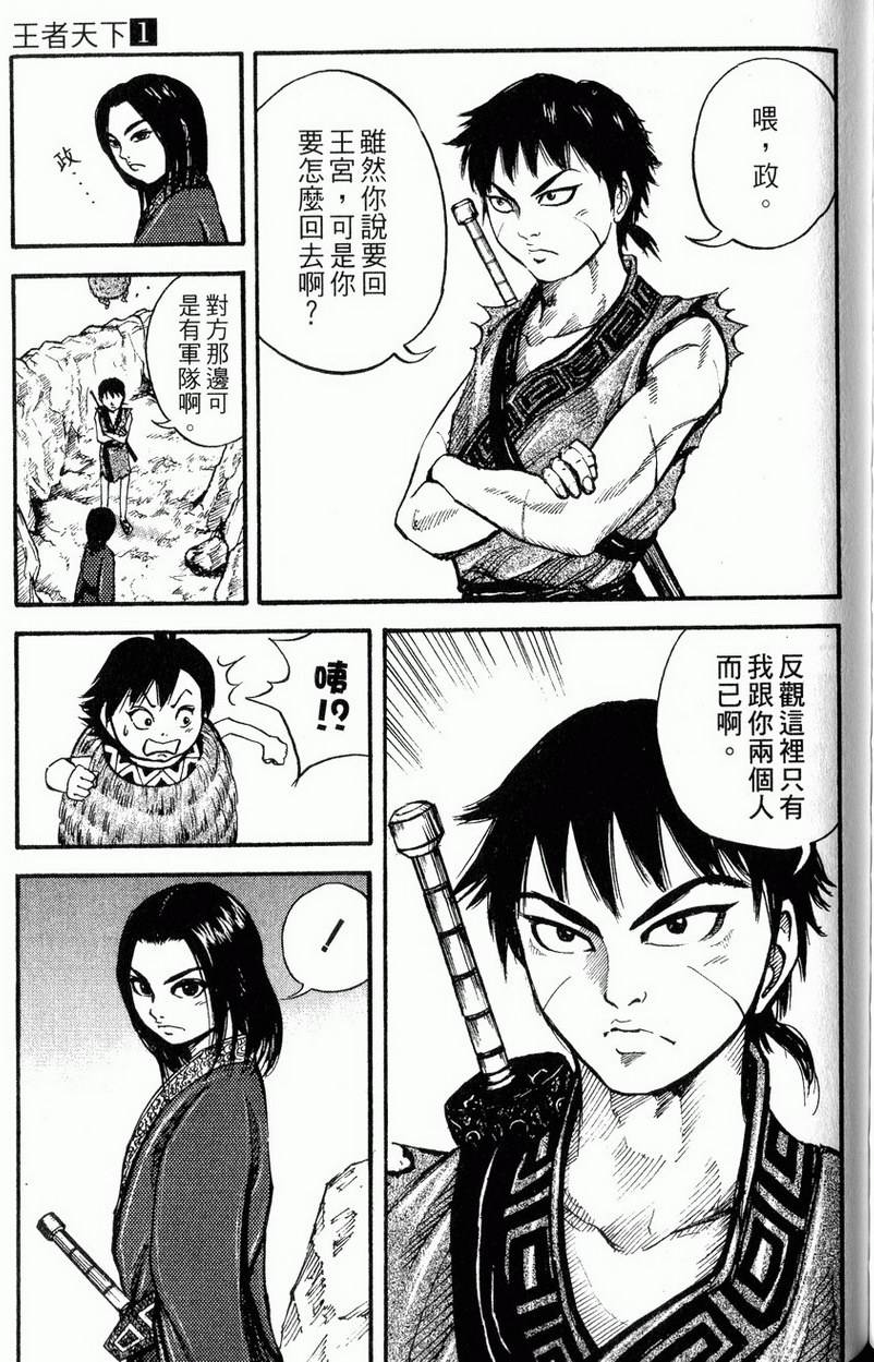第181页