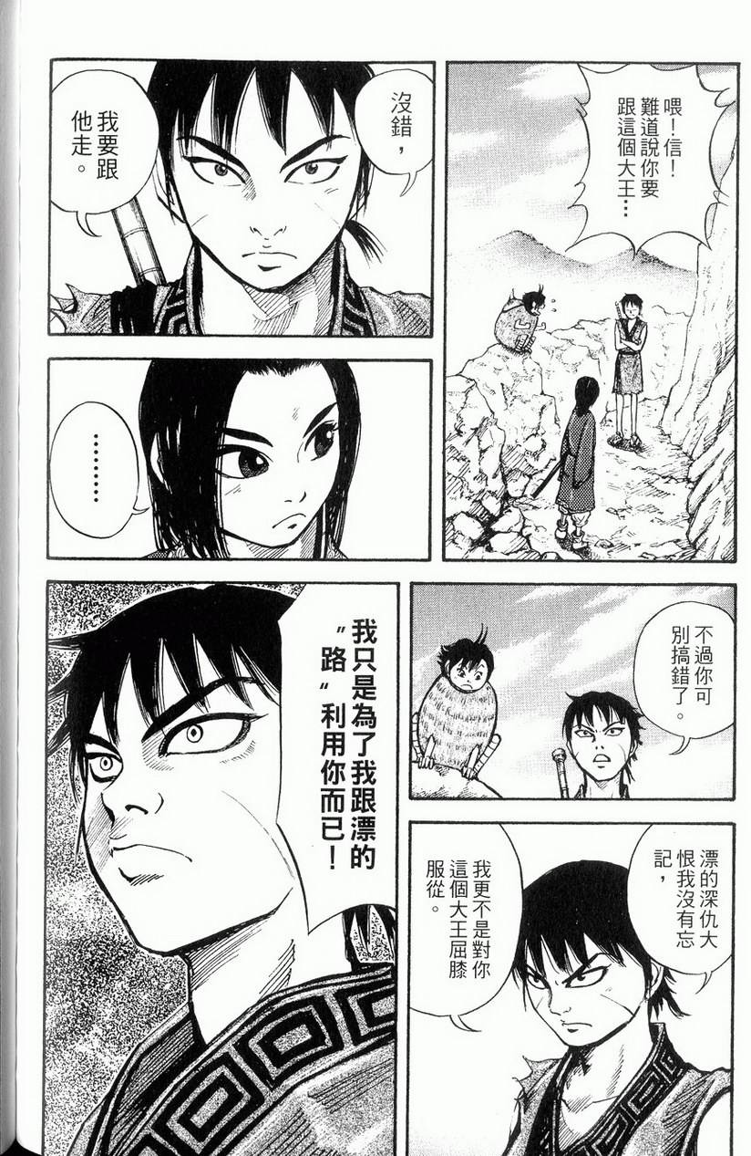 第182页