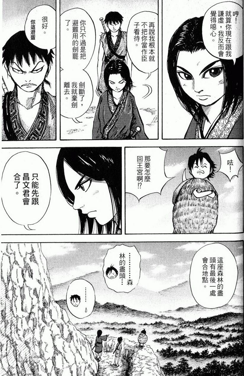 第183页