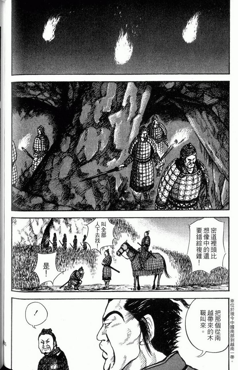 第184页