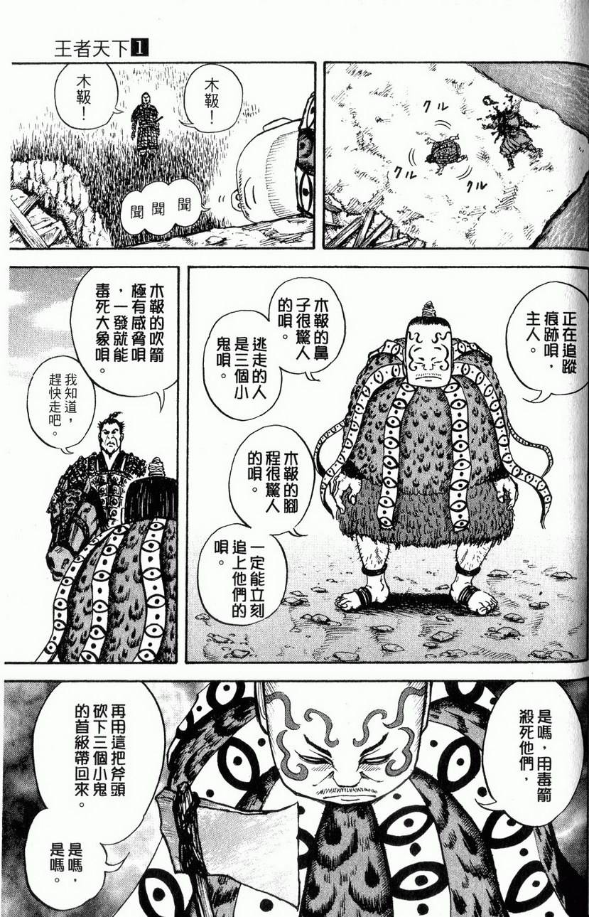 第185页