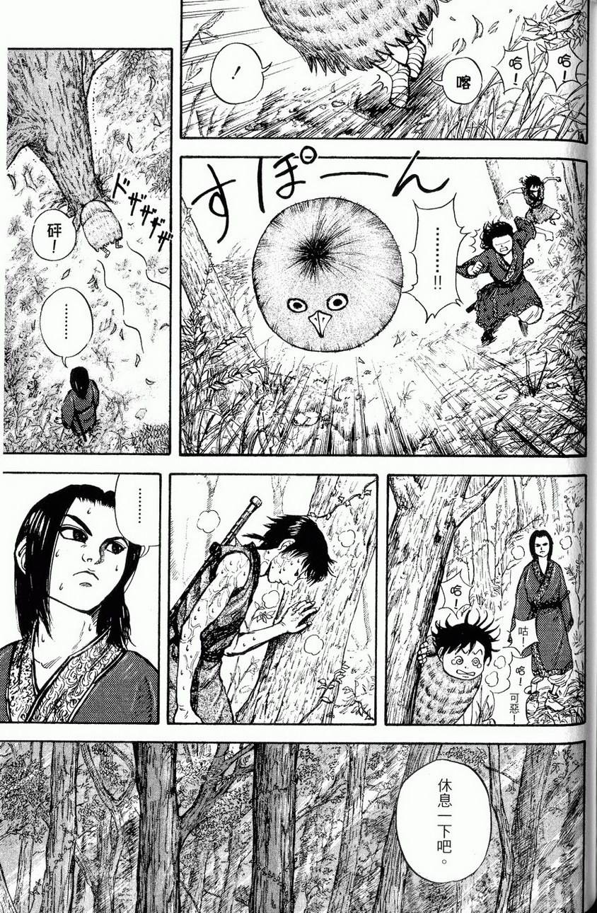 第187页