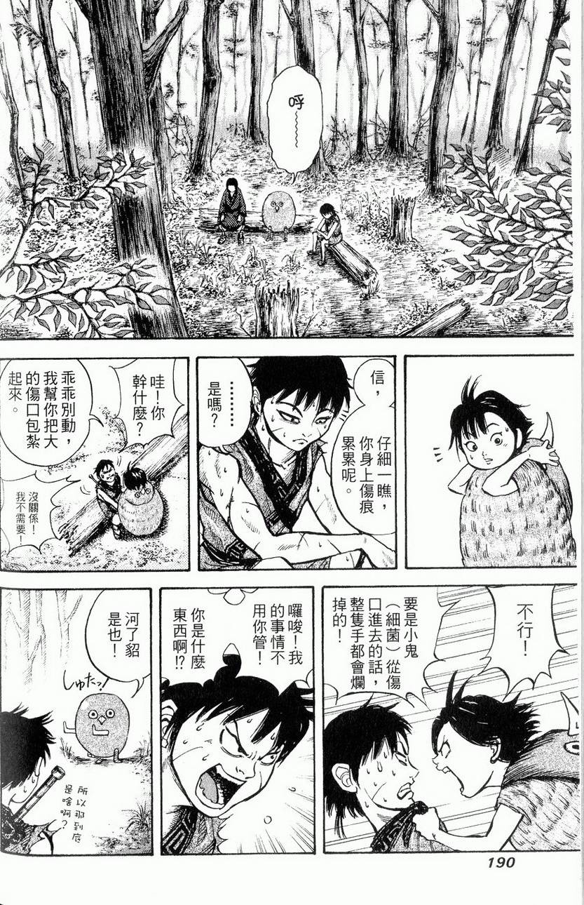 第188页