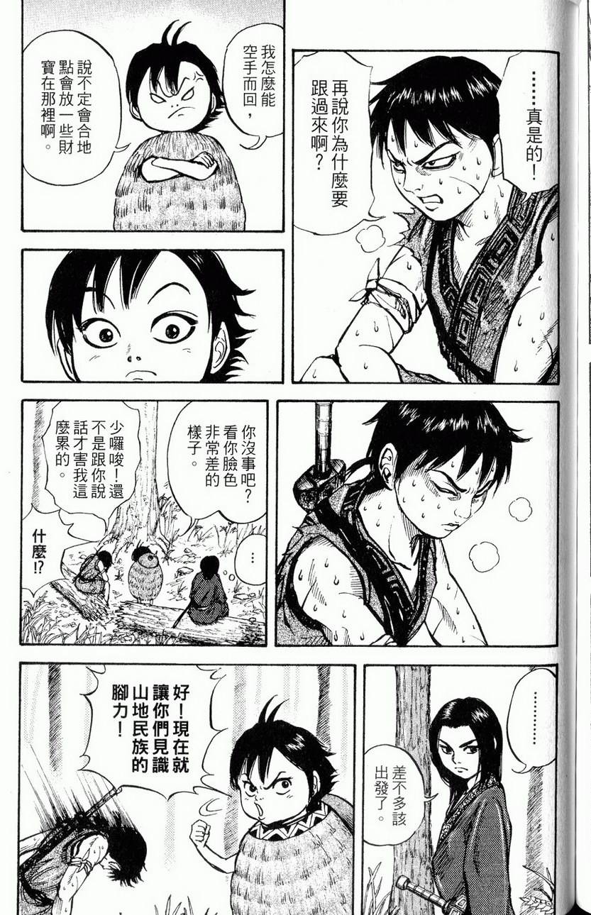 第189页