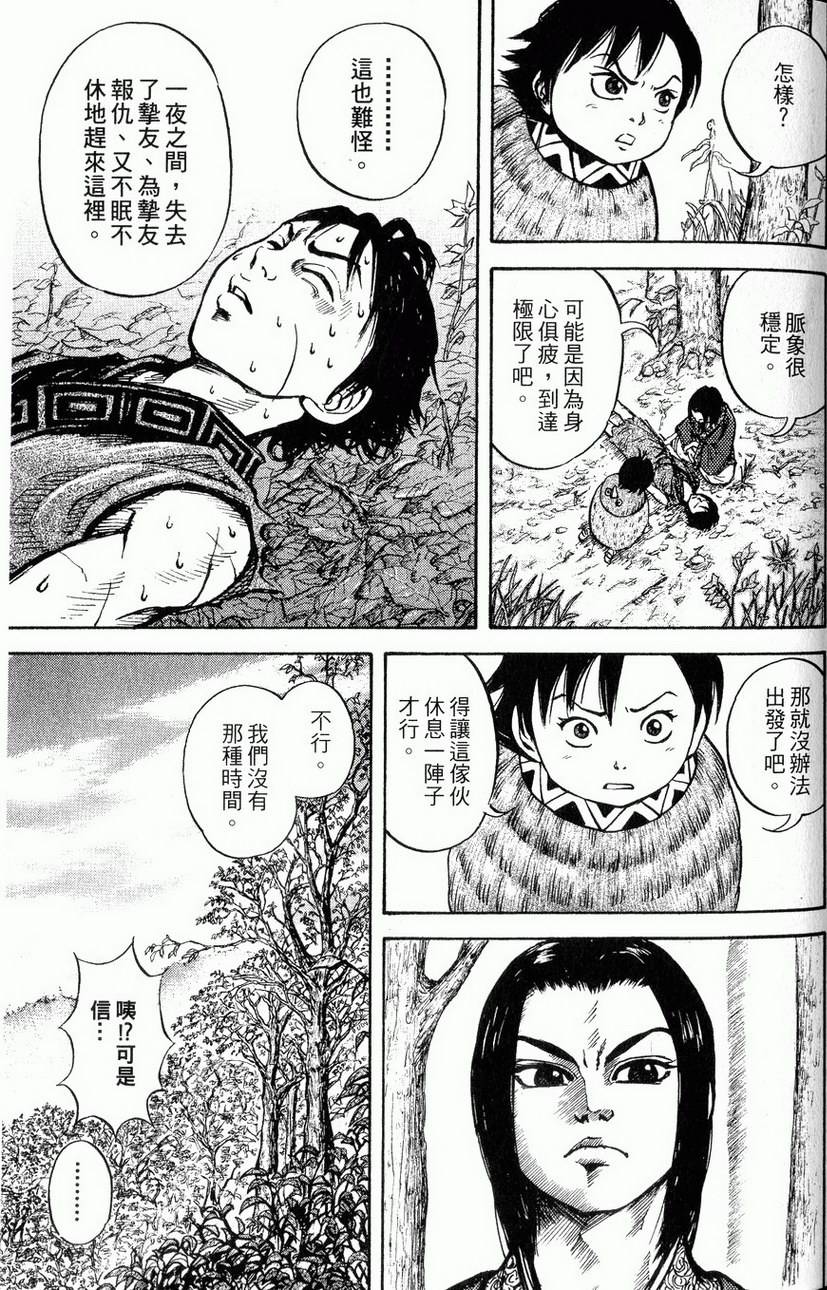 第191页