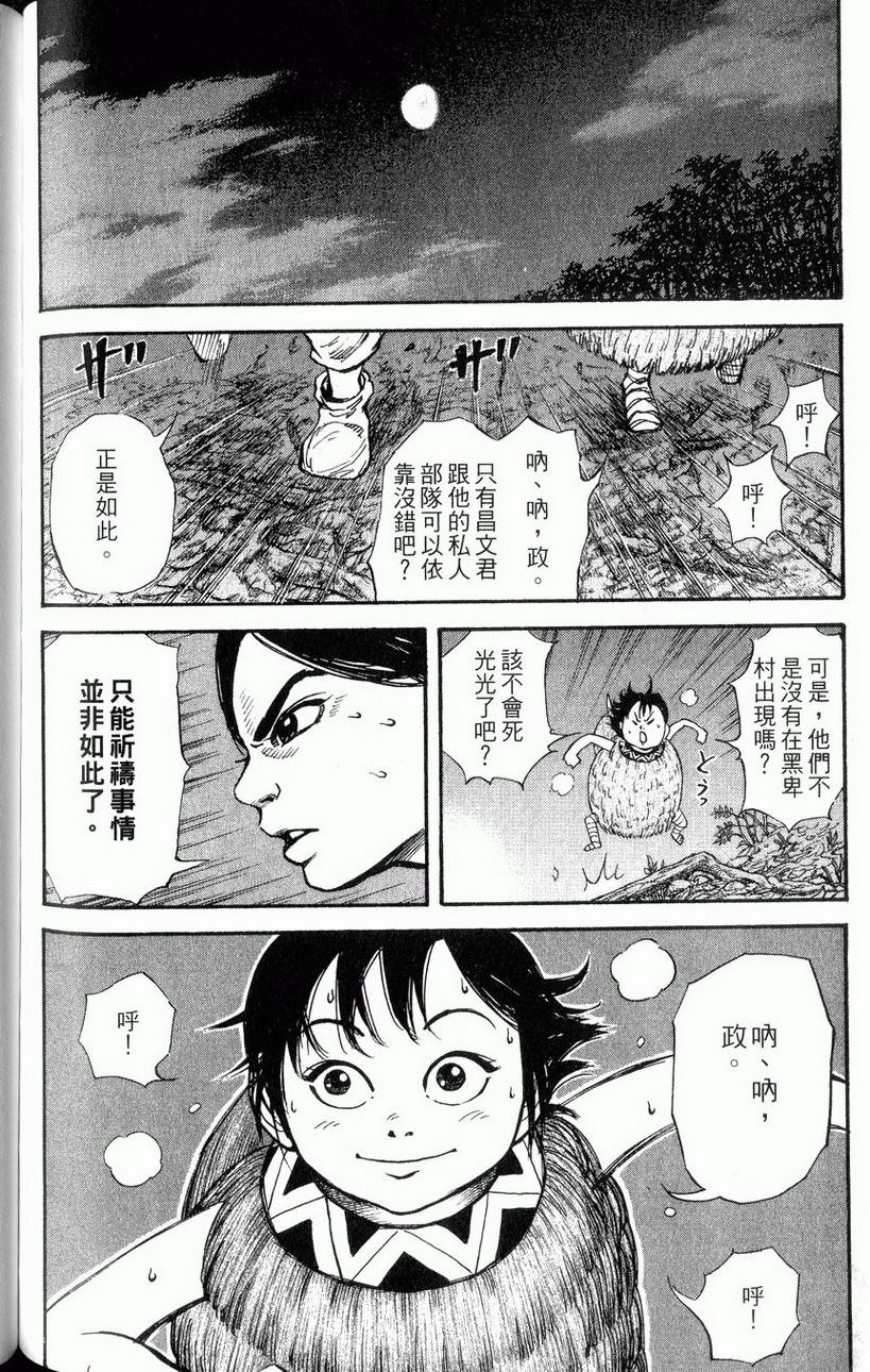 第192页