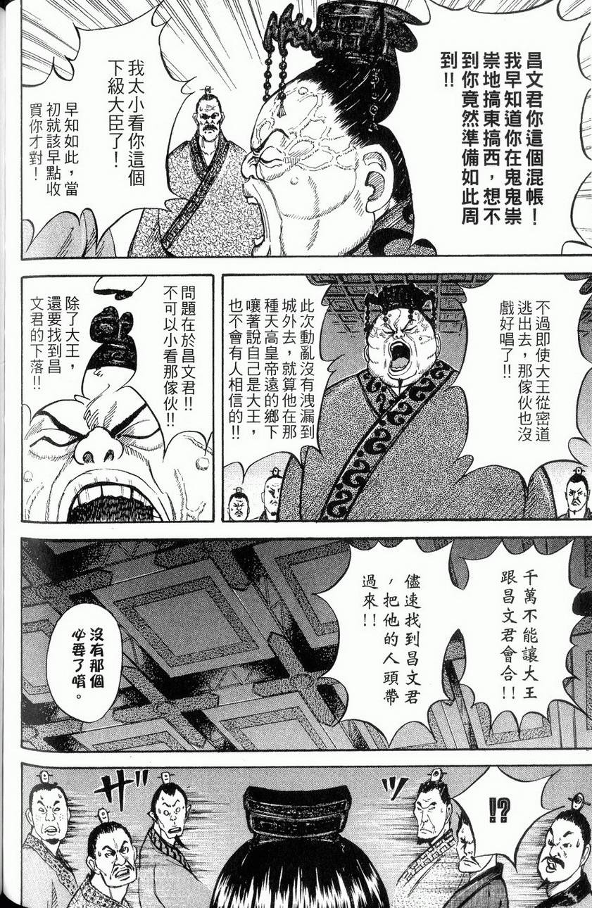 第194页