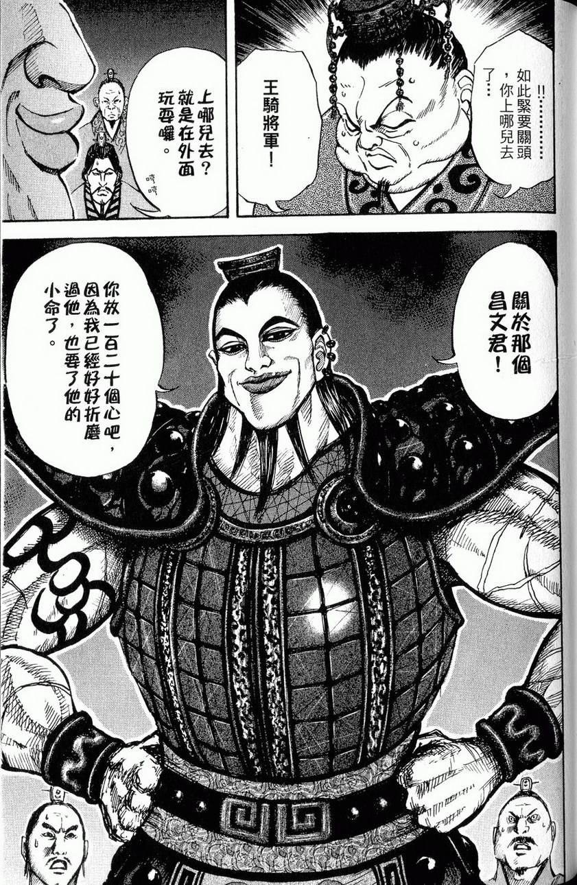 第195页