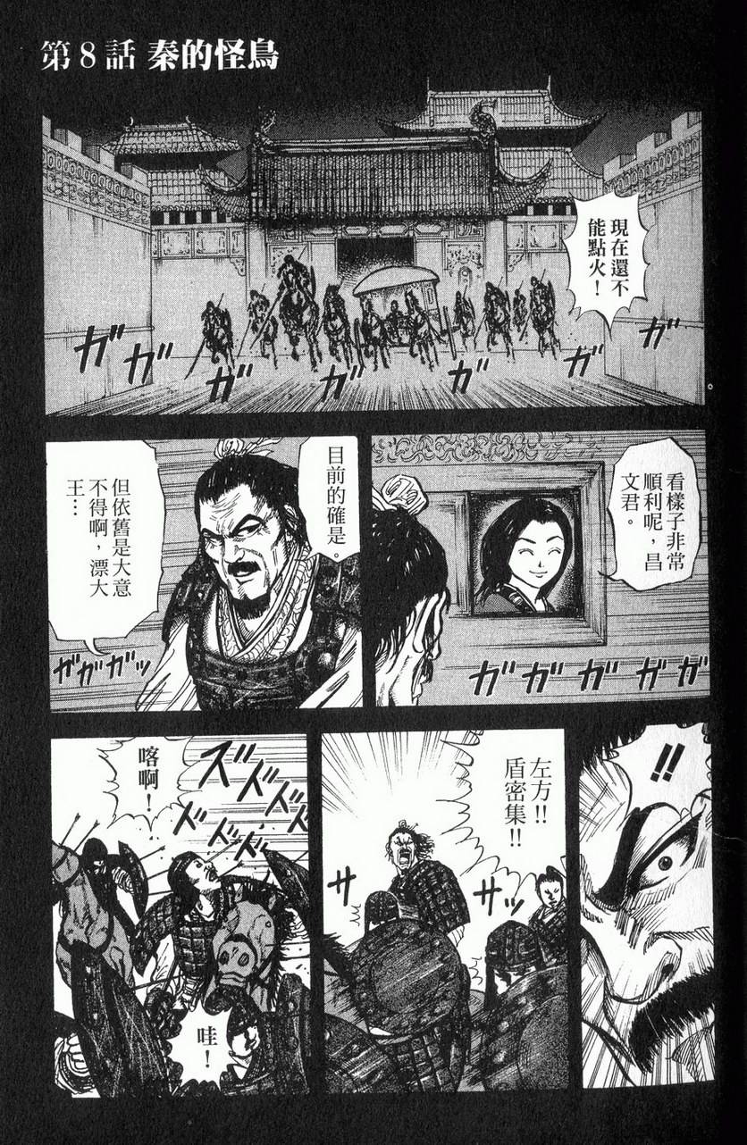 第197页