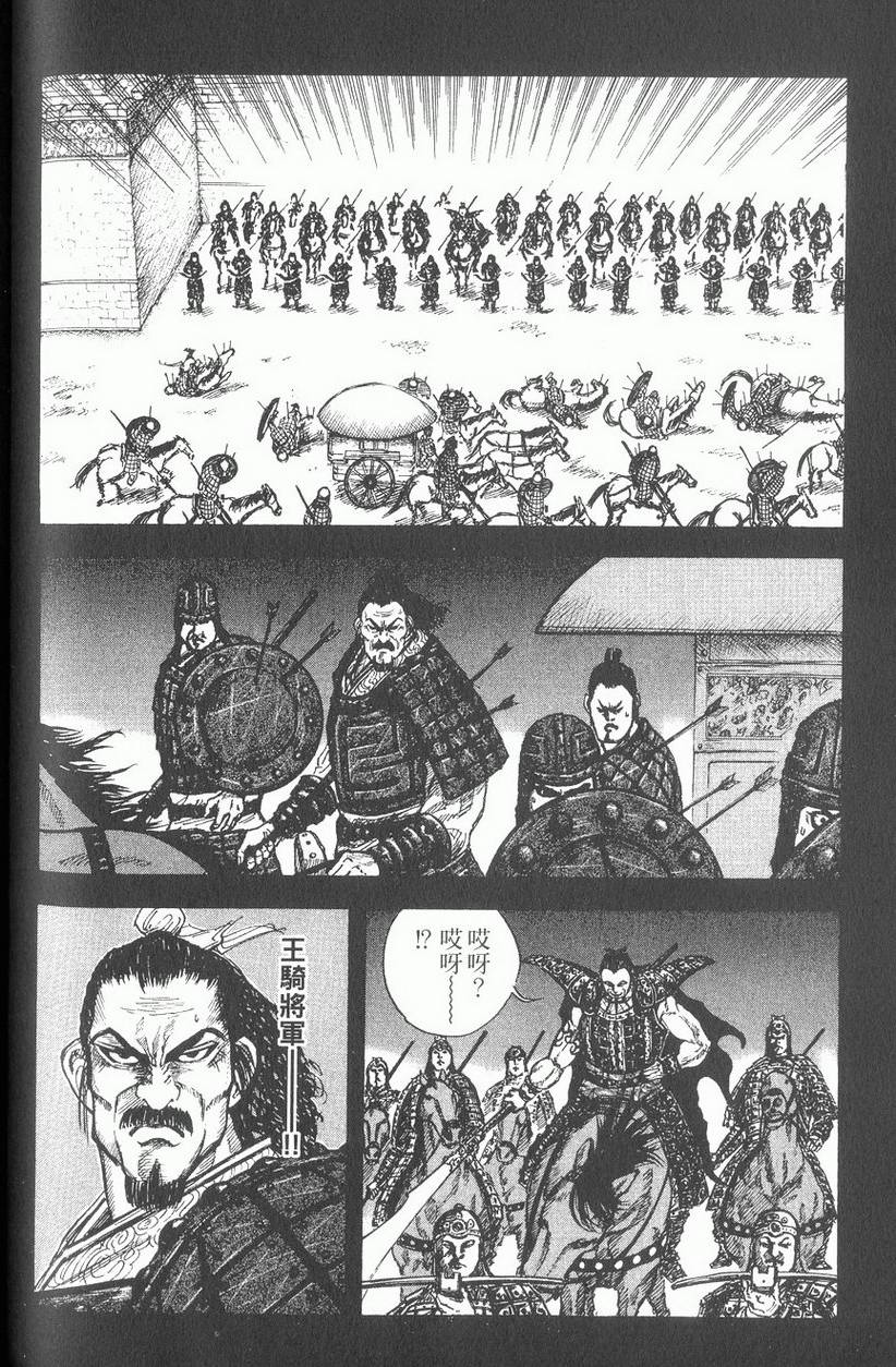 第198页