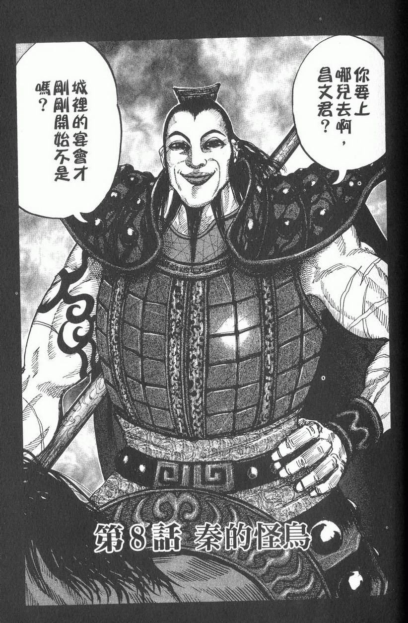第199页