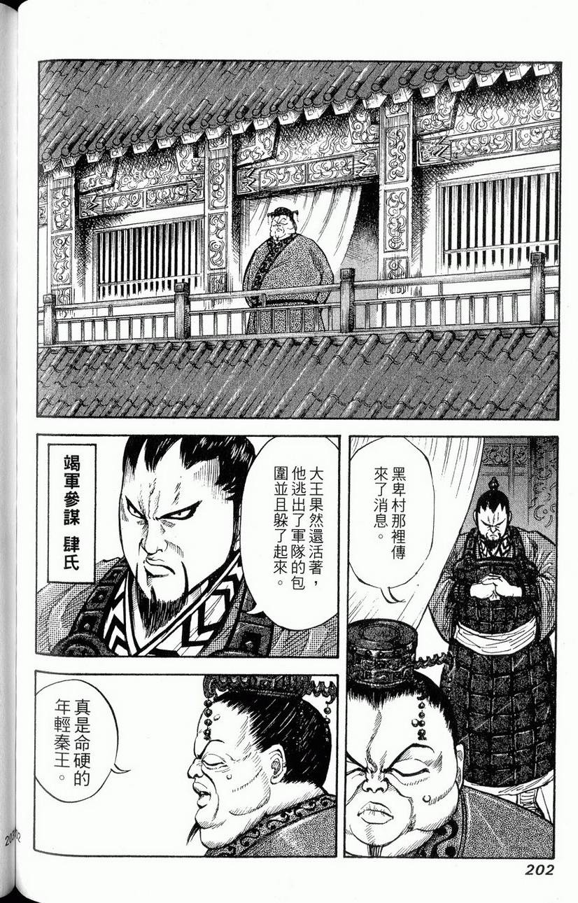 第200页