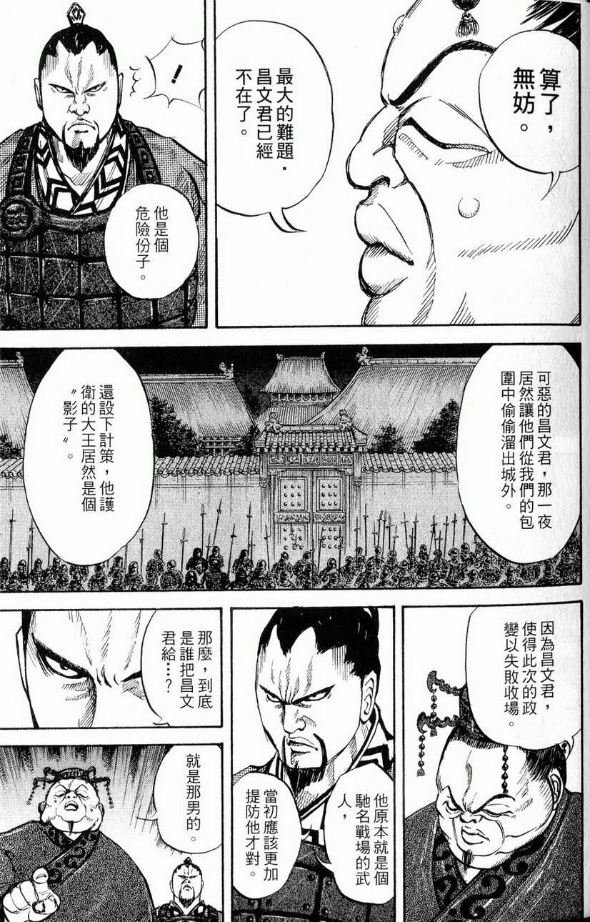 第201页