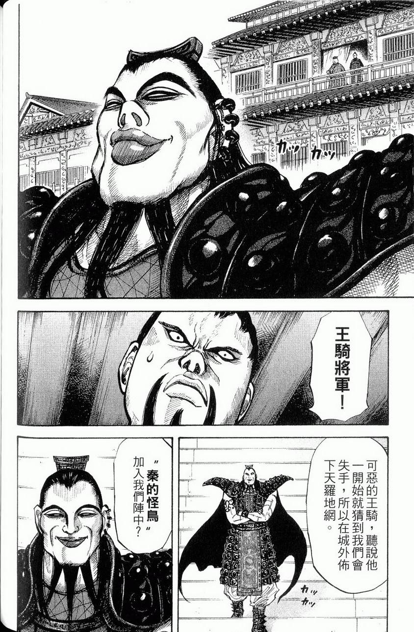 第202页