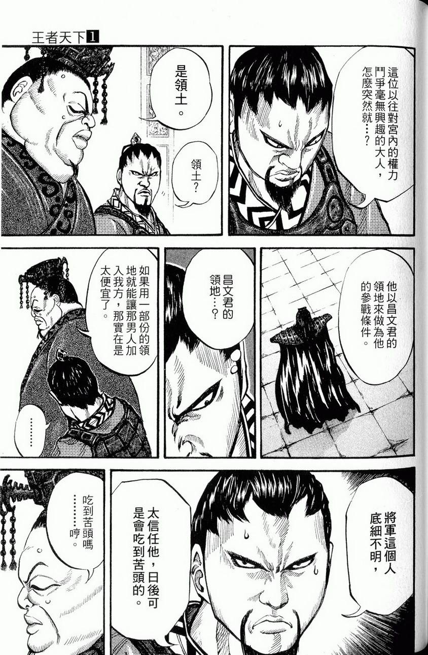 第203页