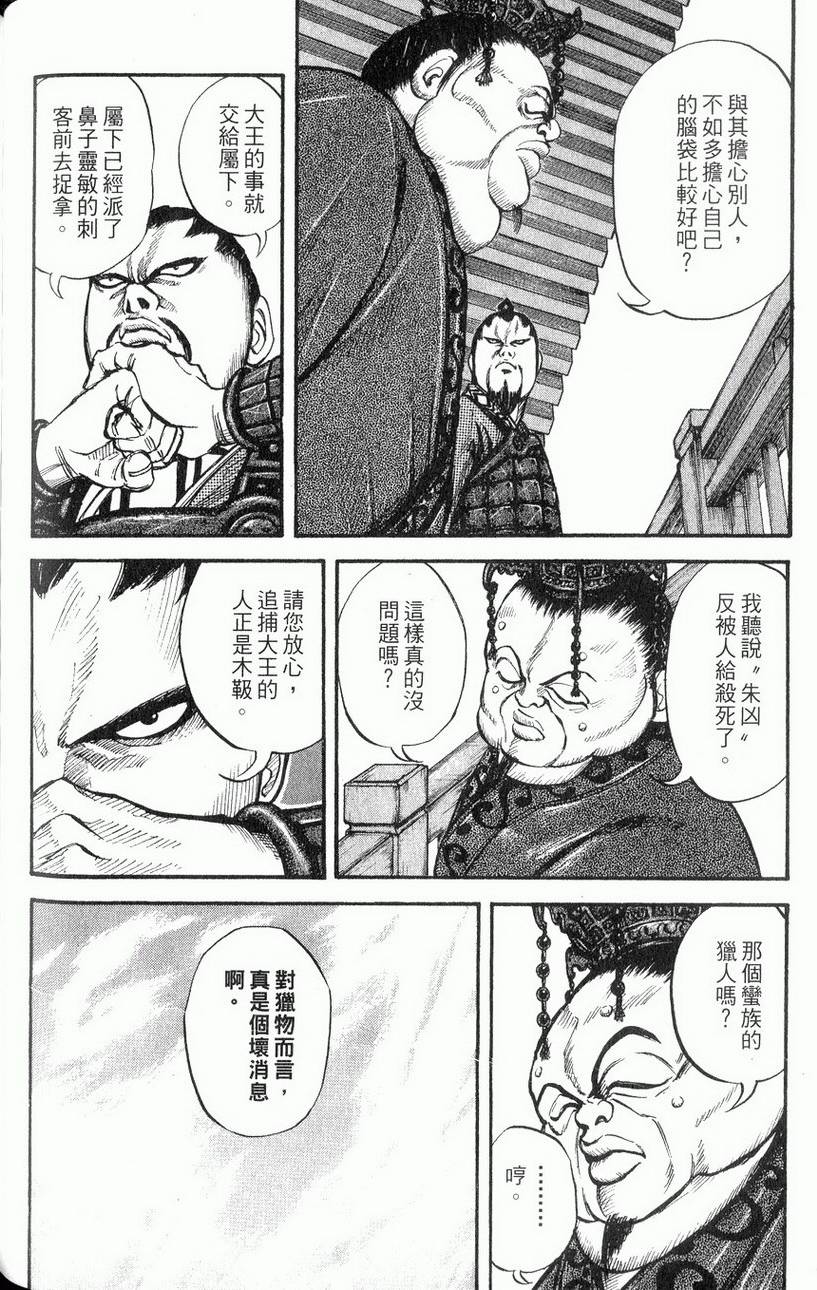 第204页