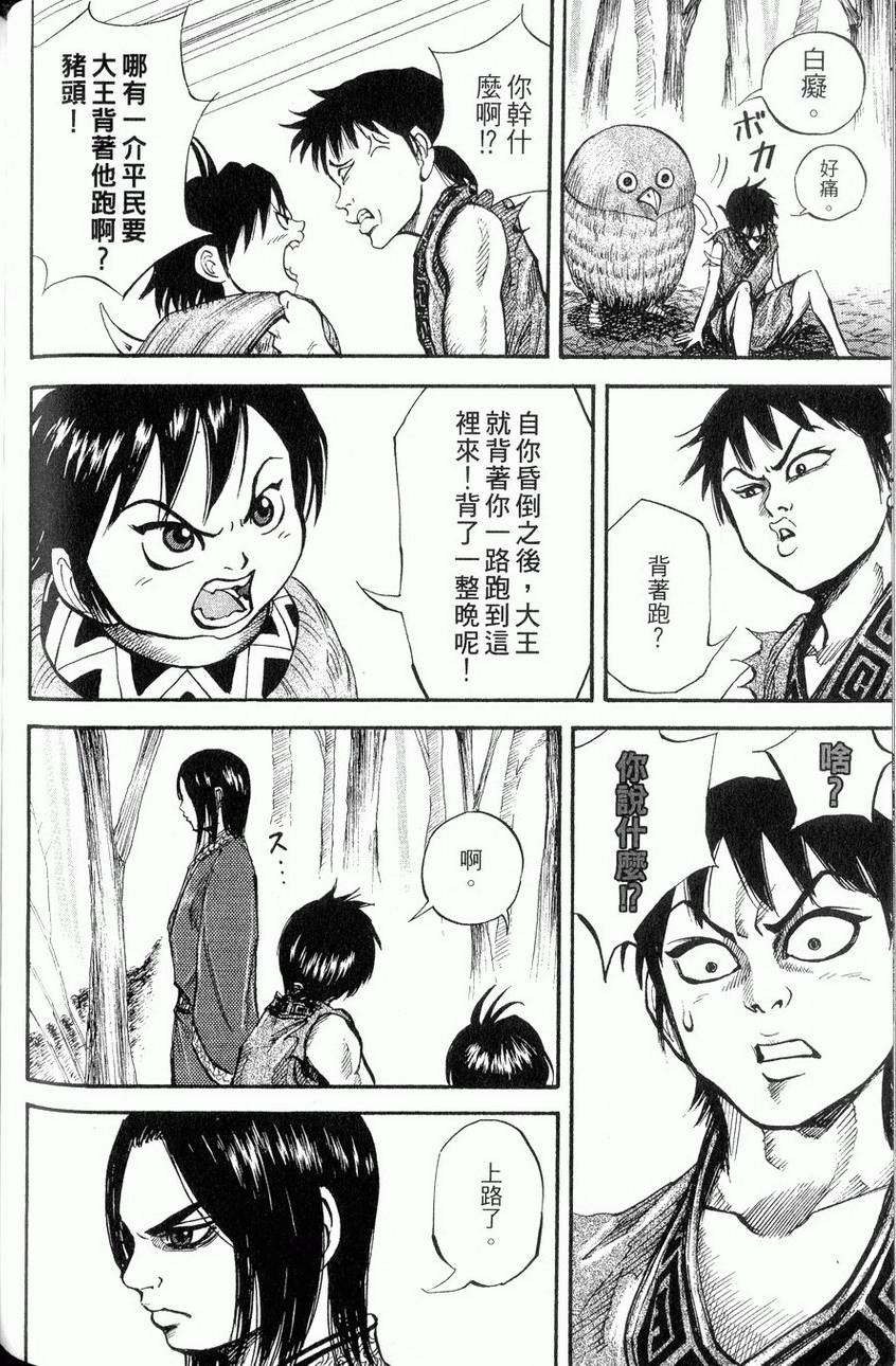 第208页