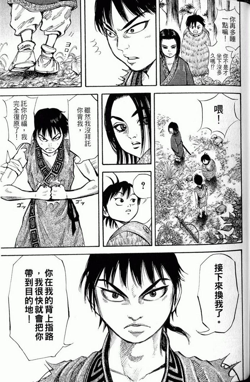 第209页