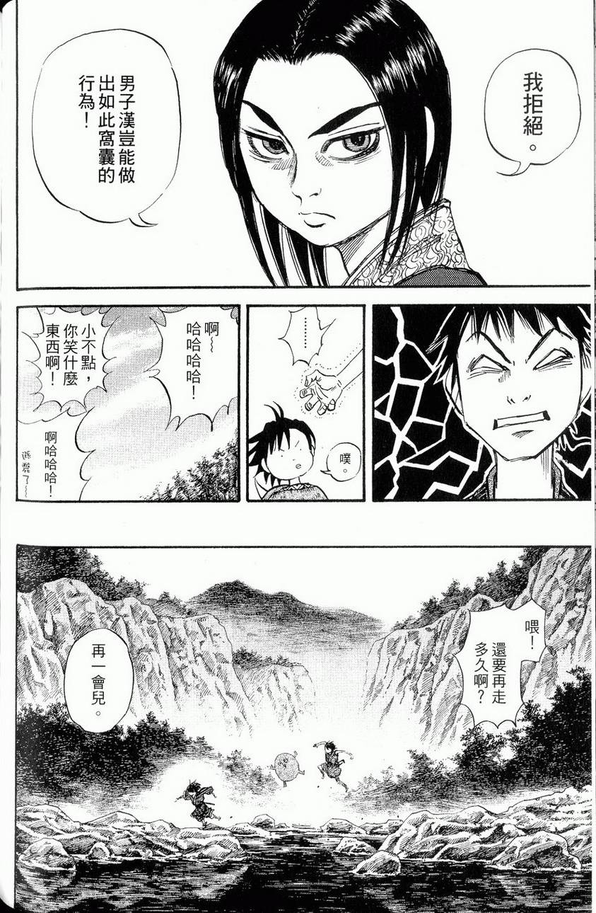 第210页