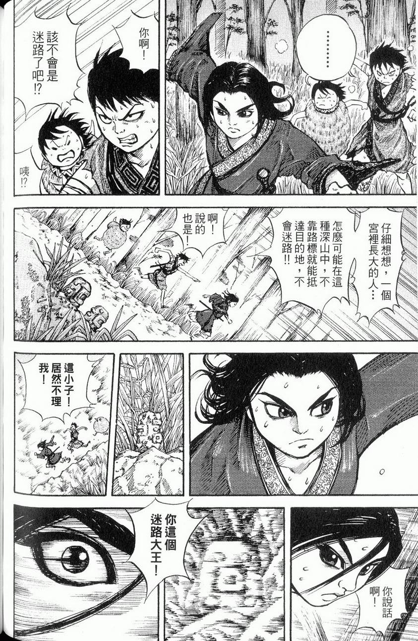 第212页