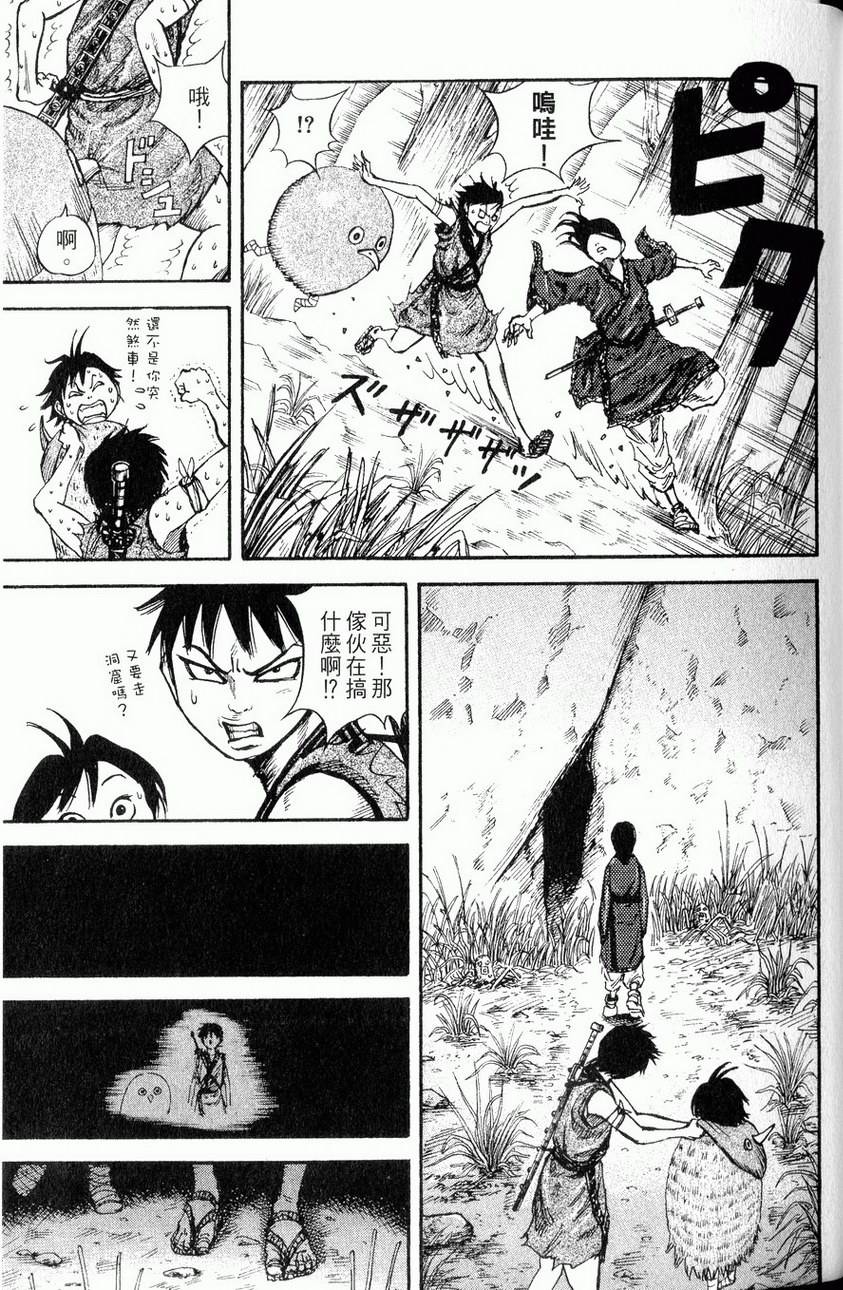 第213页